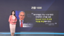 글로벌 경제 위협하는 보호무역주의 월가도 비상 한경 글로벌 마켓 | 한국경제TV 글로벌 경제 위협하는 보호무역주의 월가도 비상  한경 글로벌... 