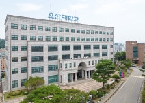 오산대학교 2025년 경기도 보육교직원 보수교육 위탁기관 최종 선정... 한국경제TV 오산대학교 2025년 경기도 보육교직원 보수교육 위탁기관... 
