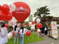 열정국밥 송파 어린이 페스타 후원사로 참여어린이날 대규모 나눔 실천 | 한국경제TV 열정국밥 송파 어린이 페스타 후원사로 참여어린이날... 