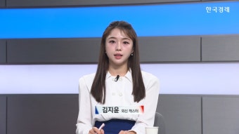 트럼프 감세안 하원 본회의 통과굿모닝 글로벌 이슈 | 한국경제TV 트럼프 감세안 하원 본회의 통과굿모닝 글로벌 이슈