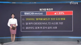 TD 코웬, 오라클 목표가 275달러로 상향…오픈AI 계약 반영 -[美증시... TD 코웬, 오라클 목표가 275달러로 상향…오픈AI 계약 반영 -[美증시... 