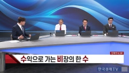 알테오젠, 엘앤케이바이오, 글로벌텍스프리…세 전문가의 하반기 유망... 엘앤케이바이오, 글로벌텍스프리…세 전문가의 하반기 유망 종목... 