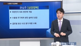 바이오만 올랐다는 착각…수익 종목엔 공통점이 있다 [진짜주식 2부] | 한국경제TV 바이오만 올랐다는 착각…수익 종목엔 공통점이 있다... 