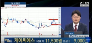 이엘케이파트너스 - 용인시 수지구 풍덕천로 191 | [10일 공략주] 케이씨에스·롯데관광개발 | 한국경제TV [10일 공략주] 케이씨에스·롯데관광개발