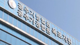 날짜별 영상 | 연합뉴스