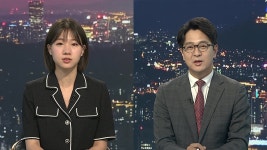 날짜별 영상 | 연합뉴스