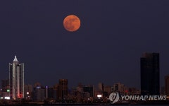 ′분홍빛 보름달 휘영청′…지구촌 밝힌 스트로베리 문 | 연합뉴스