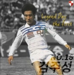 야생마 김주성 구덕운동장 찾는다19일 부산전 시축 | 한국경제TV 야생마 김주성 구덕운동장 찾는다19일 부산전 시축