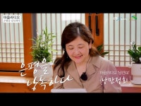 문화정보 > 영상 > 공연(상세) > [은평을 낭독하다] 괴짜 문학 삼총사 - 셋이서문학관 (feat. 상상헌 로쏘어물전)