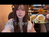 PC방 먹방 디아블로2 레저렉션 커뮤니티 - 카오스큐브