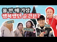 크리스마스 트리 아래에서 어떤 소원을 빌었을까 마곡 위시빌리지... 트리 아래에서 어떤 소원을 빌었을까  마곡 위시빌리지  강서구민 새해 소망