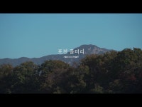 공연(상세) < 영상 < 문화정보 | 서울문화포털......  문화정보 > 영상 > 공연(상세) > 서울우리소리박물관 현지채록 “포천풀피리”