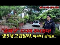 더블옥션 더블옥션 부동산경매정보