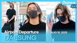 [현장포토] 설리설리 때문에~…크리스탈, 빵터진 웃음 | 디스패치 | 뉴스는 팩트다! [현장포토] 설리설리 때문에~…크리스탈, 빵터진 웃음