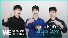 [와디즈 한정] 크로스오버 그룹 <안단테> 첫 번째 단독 콘서트