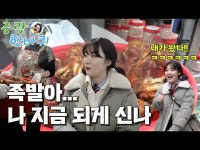 [중랑한바퀴_동부시장] 이라경이 누군디 텐션을 낮출수 없는 이 거리 < 기타(상세) < 영상 | 서울문화포털......  영상 > 기타(상세) > [중랑한바퀴... 