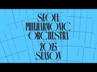 문화정보 > 영상 > 공연(상세) > 서울시향 2025 시즌 하이라이트  SPO 2025 Season Highlights  Seoul Philharmonic Orchestra