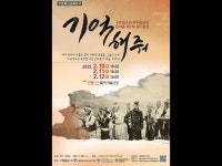 공연(상세) < 영상 < 문화정보 | 서울문화포털......  문화정보 > 영상 > 공연(상세) > 제 7회 구로청소년 뮤지컬극단 온마을 - 기억해줘