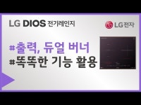 LG 출장 검색결과 | LG전자 LGE.COM | LG전자