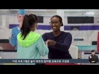 공연(상세) < 영상 < 문화정보 | 서울문화포털......  문화정보 > 영상 > 공연(상세) > ‘영어랑 놀이랑’ 교육 운영