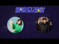 공연(상세) < 영상 < 문화정보 | 서울문화포털......  문화정보 > 영상 > 공연(상세) > [구로꿈나무극장] 2023 꿈꾸는극장 별빛모래알 트레일러 영상