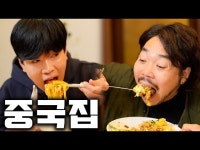 중국집 먹방 / 짜파게티 먹방 / PC방 먹방 디아블로2 레저렉션 커뮤니티 - 카오스큐브 중국집 먹방  / 짜파게티 먹방 / PC방 먹방 디아블로2... 