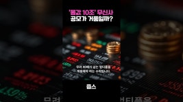 일이통운 | 코엑스 전시 물류에 무슨 일이? CJ대한통운의 승부수 코엑스 전시 물류에 무슨 일이? CJ대한통운의 승부수