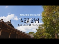 퇴근길 운현궁 1탄 음악으로 떠나는 세계여행 (with.라브리콰르텟)... 문화정보 > 영상 > 공연(상세) > 퇴근길 운현궁 1탄 음악으로 떠나는... 