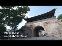 교육/체험(상세) < 영상 < 문화정보 | 서울문화포털......  문화정보 > 영상 > 교육/체험(상세) > 2024 문학 투어 프로그램 동주와 마실_홍보영상