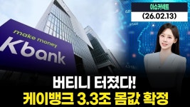 디램 가격 7개월 만에 5배 ‘시장이 뒤집혔다’