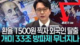 일이통운 | 코엑스 전시 물류에 무슨 일이? CJ대한통운의 승부수 코엑스 전시 물류에 무슨 일이? CJ대한통운의 승부수