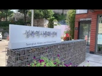 공연(상세) < 영상 < 문화정보 | 서울문화포털......  문화정보 > 영상 > 공연(상세) > [성북시티투어] 성북동 유람 영상투어 | 성북역사문화센터