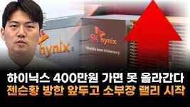 9000억 수주 터졌다 두산 에너빌러티 중동 넘어 베트남 접수