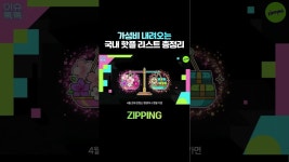 누가 세종문화회관에서 뮤지컬만 보고 가나요? | 미미상인 EP.14