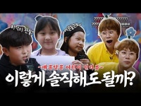 어린이(상세) < 영상 < 문화정보 | 서울문화포털......  문화정보 > 영상 > 어린이(상세) > 어른들은 모르는 아이들의 진짜 이야기｜2025 우리들세상