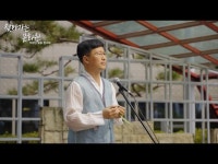 공연(상세) < 영상 < 문화정보 | 서울문화포털......  문화정보 > 영상 > 공연(상세) > [직장인 힐링 콘서트] 성수현 - 칠갑산 (풀피리 연주)