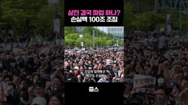 일이통운 | 코엑스 전시 물류에 무슨 일이? CJ대한통운의 승부수 코엑스 전시 물류에 무슨 일이? CJ대한통운의 승부수