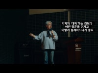 교육/체험(상세)  영상 > 교육/체험(상세) > [현장 스케치] 2026 문화사랑방 [살롱, 낯선] 2회차