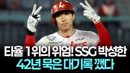 삼성 450조 초대형 투자 발표! 평택이 세계 반도체 수도 되는 순간