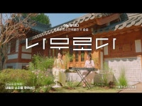 공연(상세) < 영상 < 문화정보 | 서울문화포털......  문화정보 > 영상 > 공연(상세) > [민요프로젝트Ⅱ] 솔솔(solsol) 나무로다 MV