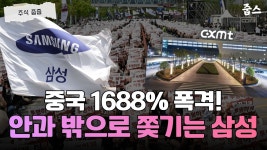 #서울원아이파크 #아파트분양 #신축아파트 #월계동 #미미삼 노원구 광운대역 신축아파트가 14억? 서울원아이파크 18시간 싹쓸이 임장! 철도 소음... 