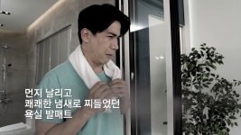 [더스트제로 버섯매직매트] 모든 매트의 단점을 보완한 차세대 발매트 by (주)큐월드