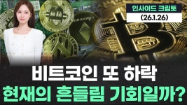 사교육 1번지 대치동 아이들이 울고 있는 이유