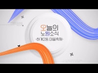 2025 하계2동 마을축제! < 축제(상세) < 영상 < 문화정보 | 서울문화포털......  문화정보 > 영상 > 축제(상세) > 2025 하계2동 마을축제!