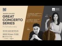 제149회 클래식품격콘서트 - 강남심포니오케스트라 < 공연(상세) < 영상 | 서울문화포털......  영상 > 공연(상세) > 제149회 클래식품격콘서트... 