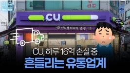 “삼성SDI 목표가 ‘40만 원’ 돌파!” 반등 신호일까, 착시일까