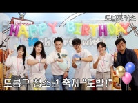 [도봉포커스] 제10회 청소년축제 도발 < 축제(상세) < 영상 | 서울문화포털......  영상 > 축제(상세) > [도봉포커스] 제10회 청소년축제 도발