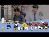 영상 < 문화정보 | 서울문화포털......  문화정보 > 영상 > 공연(상세) > 2021 Street Museum 프로젝트  4. 슬로우스텝유스 픽-업 프로젝트  무용