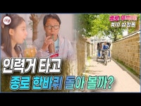 눈길, 발길 닿는 곳마다 아름다움이 묻어나는 삼청동 골목길 여행 [종로... 곳마다 아름다움이 묻어나는 삼청동 골목길 여행 [종로뚜벅이-삼청동편]