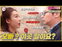 공연(상세) < 영상 < 문화정보 | 서울문화포털......  문화정보 > 영상 > 공연(상세) > 뷰(View) 맛집을 찾았다! 꽃 피는 봄, 인왕산 기슭 따라 이어지는... 